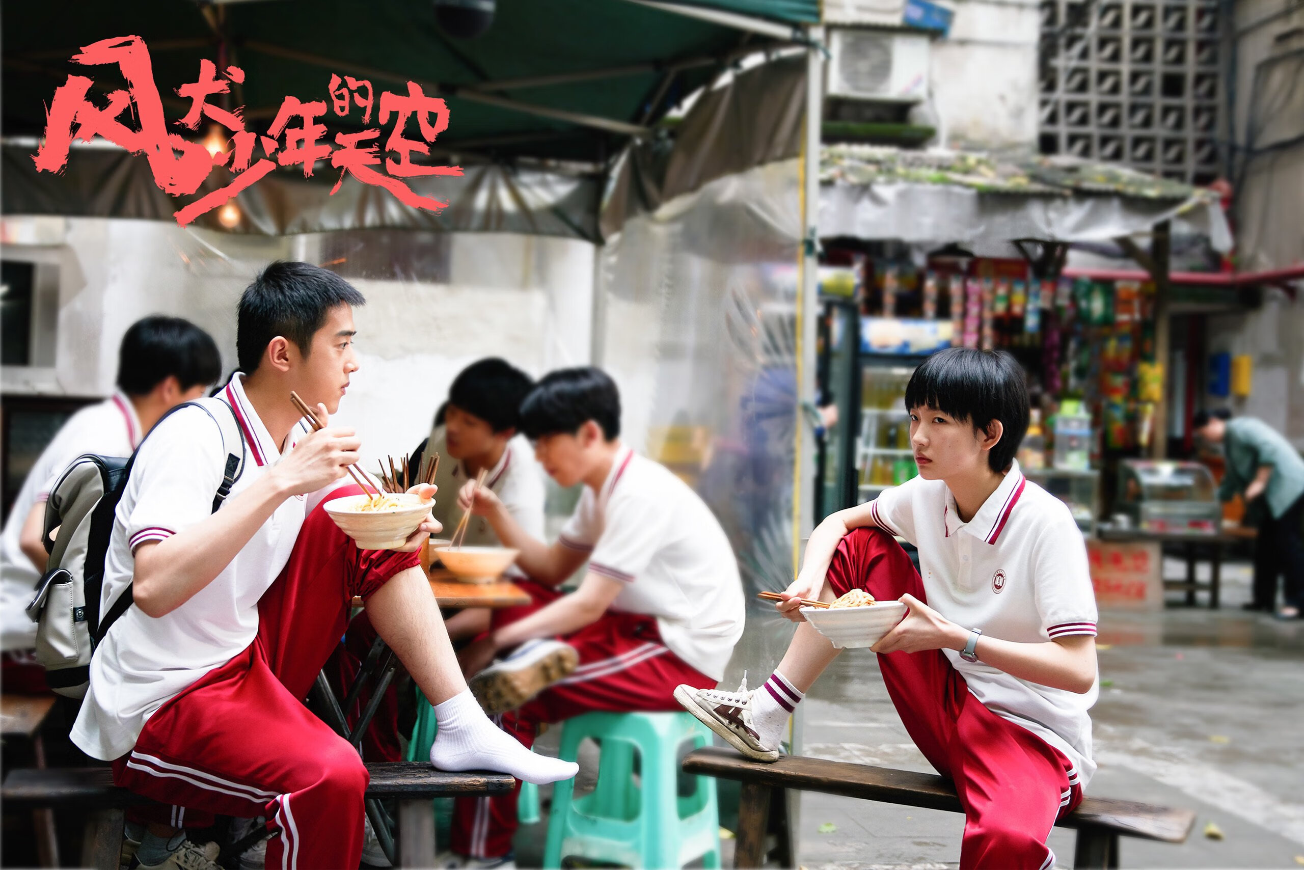 2025世俱杯对阵表-200自个人突破赛季最佳，创小组奇迹